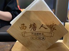 -西塘人家•黑金冠本地好店