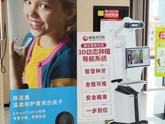 -爱齿尔口腔医院(中南院)