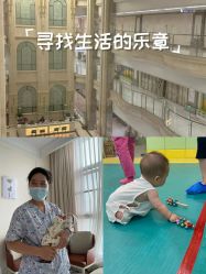 -米诺娃妇女儿童医院·三级妇儿医院