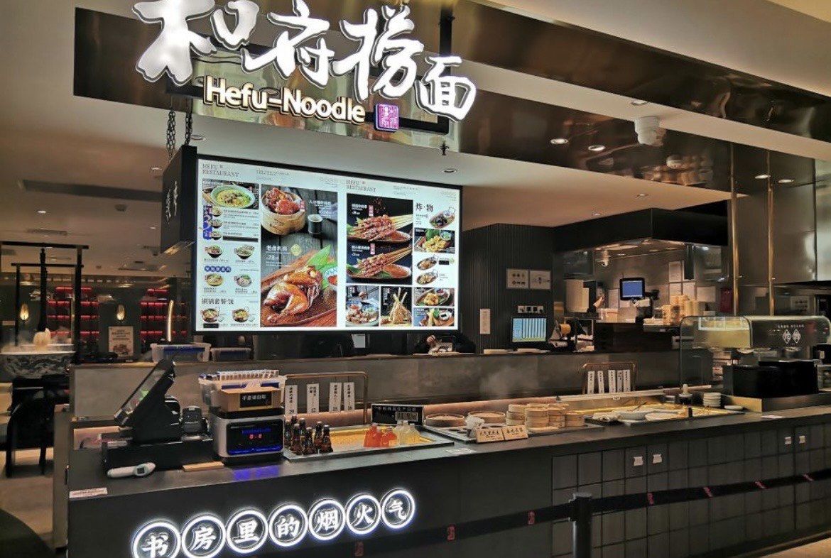 【北京探店】和府捞面(五道口店)