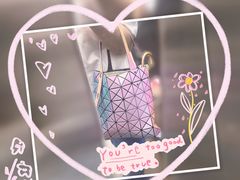 -三宅一生 ISSEY MIYAKE(北京SKP店)