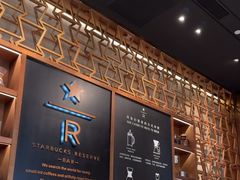 -星巴克臻选(北京颐堤港中心第二店)