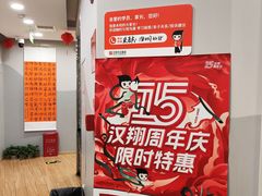 -汉翔书法丨书法·美术·硬笔·国画(望京校区)
