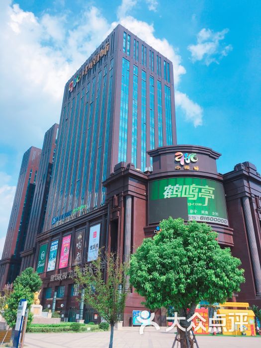 中南城购物中心-图片-盐城购物-大众点评网