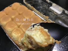 -赵小璐快乐甜品蛋糕(平安路店)