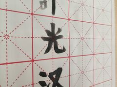 -乐山上善居·养心禅景酒店(世豪广场高铁站店)