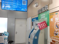 -中国移动(漕宝路营业厅)