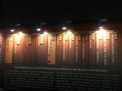-汉景帝阳陵博物院