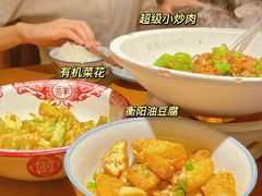 -老湘村·湖南土菜(天河维多利店)