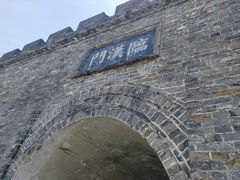 -襄阳古城