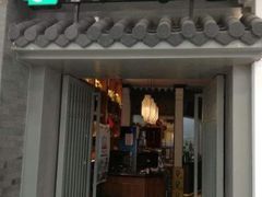 门面-小菜园新徽菜(合肥瑶海万达店)