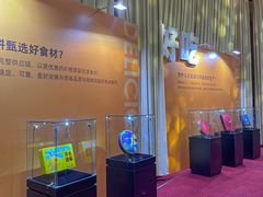 -好友缘酒家(会展中心店)
