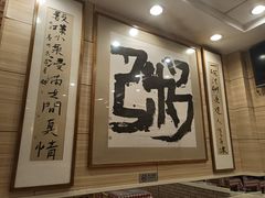 -孟记粥铺·家常菜·烧烤·粥(亚运村店)