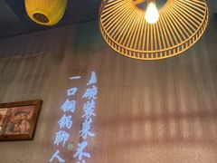 -炉小二铜锅牛蛙•川湘菜(三里屯店)