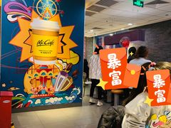 -麦当劳(欢乐谷店)