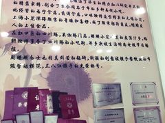 -珊珊小笼馆(仙霞路店)