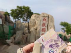 -泰山风景名胜区