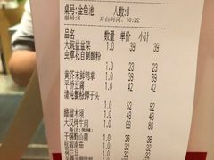 账单-大碗居·烤鸭·鱼头泡饼(天坛东门店)