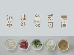 牛肉面-马子禄牛肉面(金宝街店)