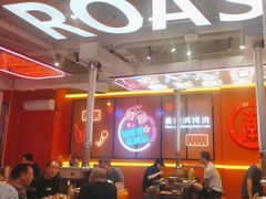 -南浦洞烤肉·新世界版(奥体店)