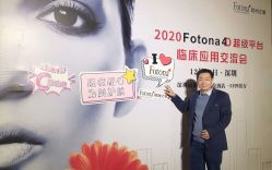 -深圳原色医疗美容