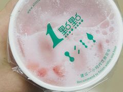 草莓甘露-1点点(水围店)