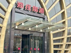 -郑庄脂渣海鲜楼(九水路店)