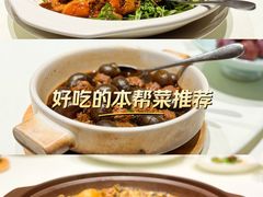 -屋里厢上海菜馆