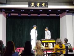 -笑掌室相声社(西安路五声剧场)