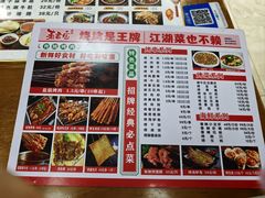 -秦君宝手擀菠菜面(金花路店)