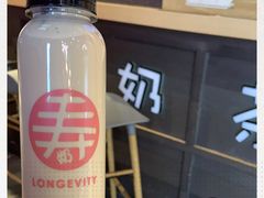 -寿奶茶·鲜奶与茶(合生汇购物中心店)