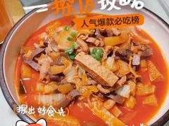 -老爷庙风味美食府(魏都大道店)