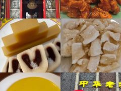 -东来顺饭庄(王府井步行街店)