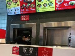 -永和大王(花好园店)
