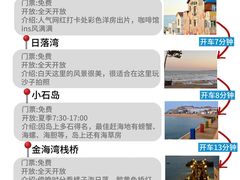 -幸福门