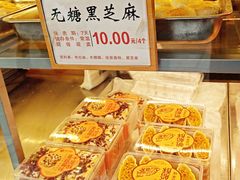 -矮子馅饼(大成路店)