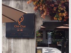 -ChitChat奇洽·Bistro(黎黄陂路店)