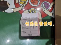 -五条人糖水铺(武林总店)