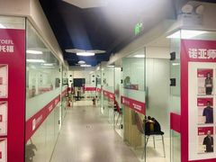 -诺亚雅思托福北郊中心(凤城路店)