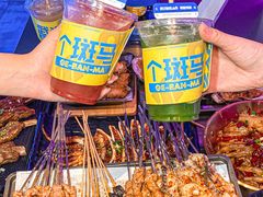 -燥次·烧烤酒场(万象城店)