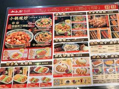 -和合谷(新街口店)