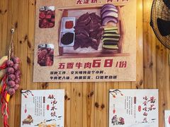 -手擀菠菜面(西康路店)