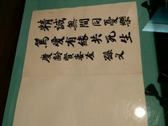 -上海孙中山故居纪念馆