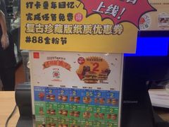 -麦当劳(北京路广百广场店)