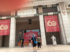 -增盛魁小吃店