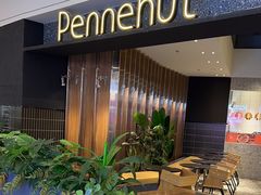 -Pennehut畔尼意面(合肥万象城店)