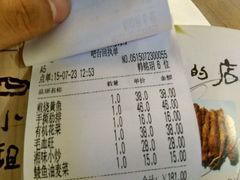 android_upload_pic-四小姐的店(王府井店)