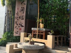 -蟹村草堂·苏式园林人文农家·大闸蟹