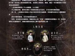 -伽利略剧本探案馆(国贸店)