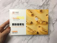 -百佳永辉(名盛广场店)